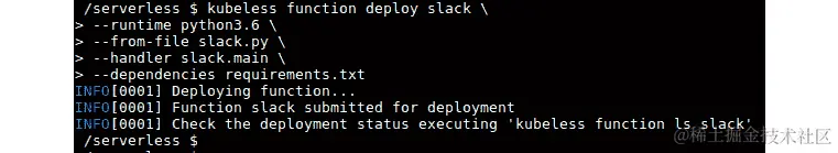 图 7.88：部署函数