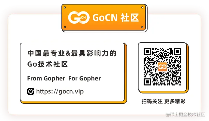 关注GoCN