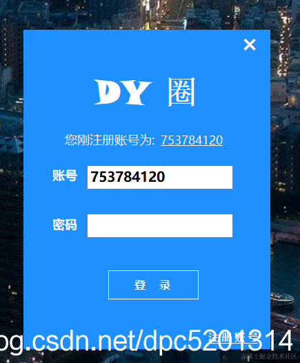请添加图片描述