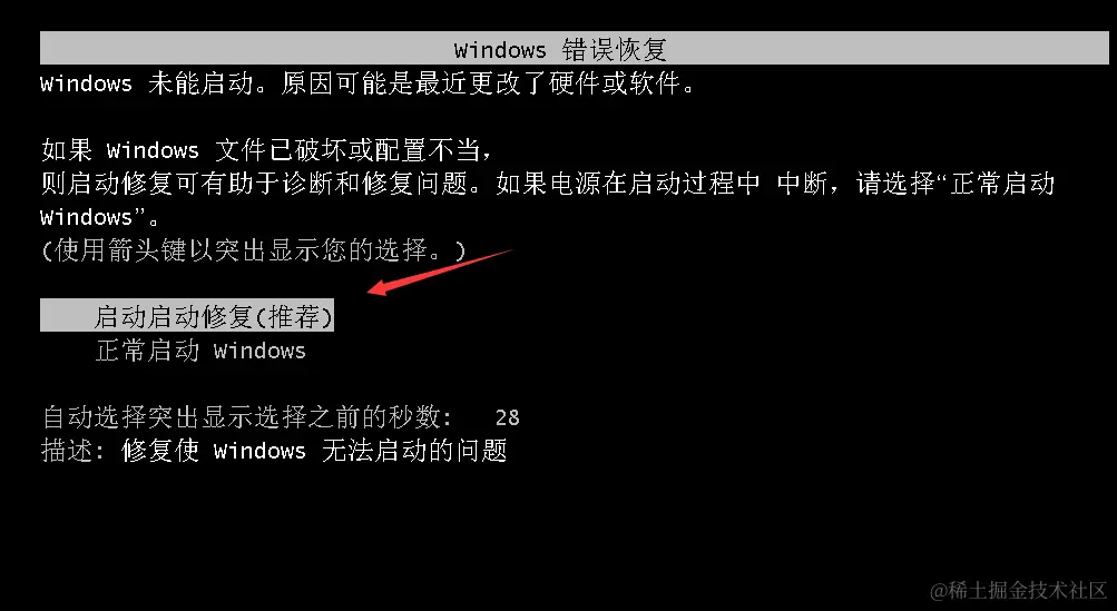 image-20231031124559366