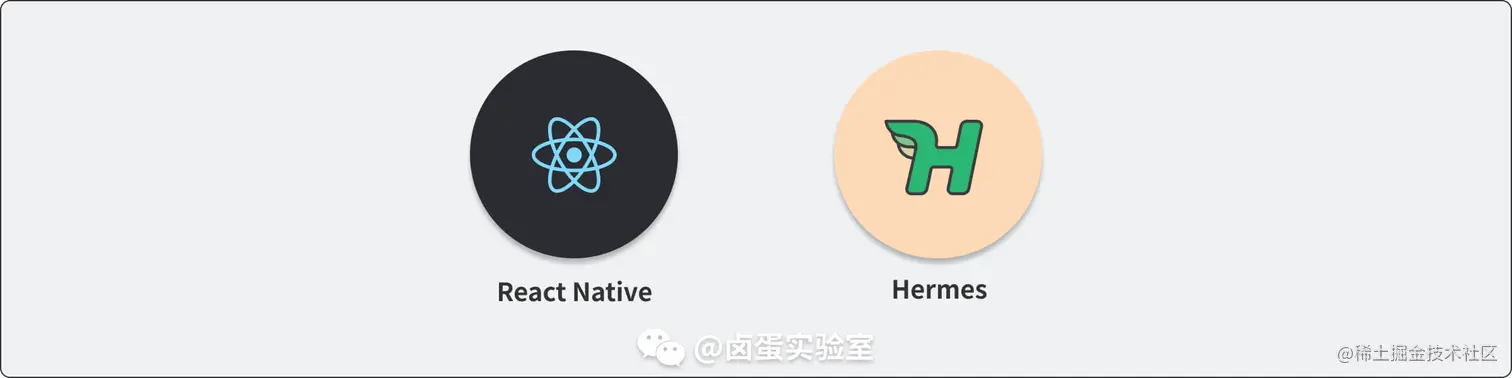 React Native 和 Hermes