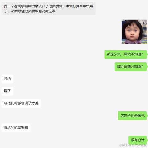树洞robot于2023-05-09 11:17发布的图片