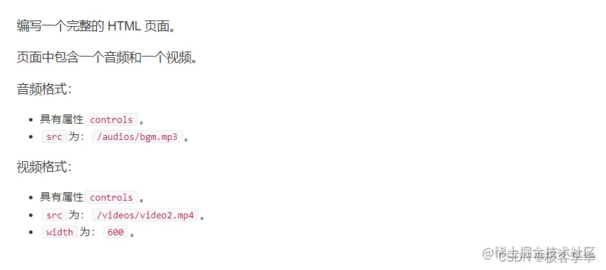 请添加图片描述