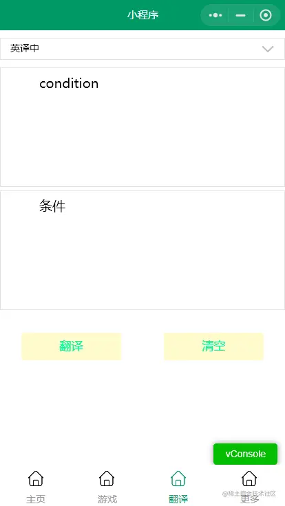 image-20210918162025555