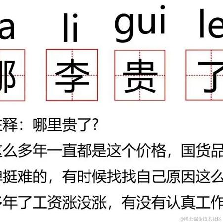 咿呀_咿呀_哟于2023-09-12 15:04发布的图片