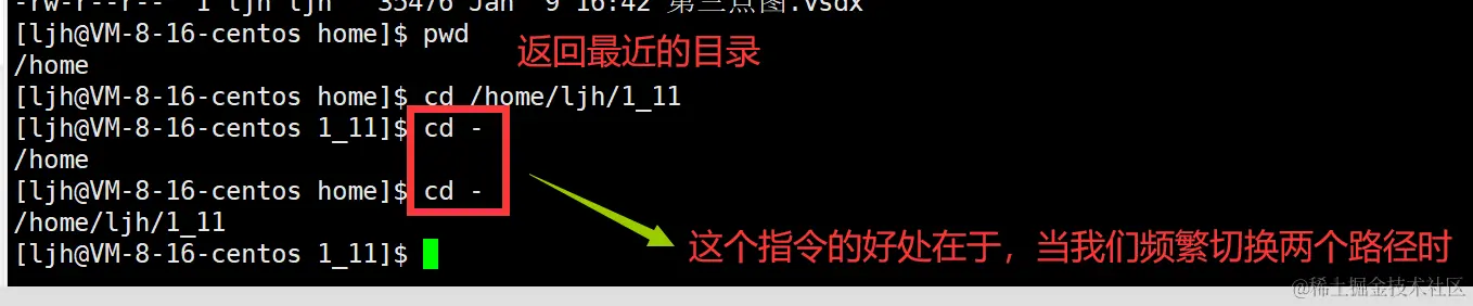image-20240111163652390