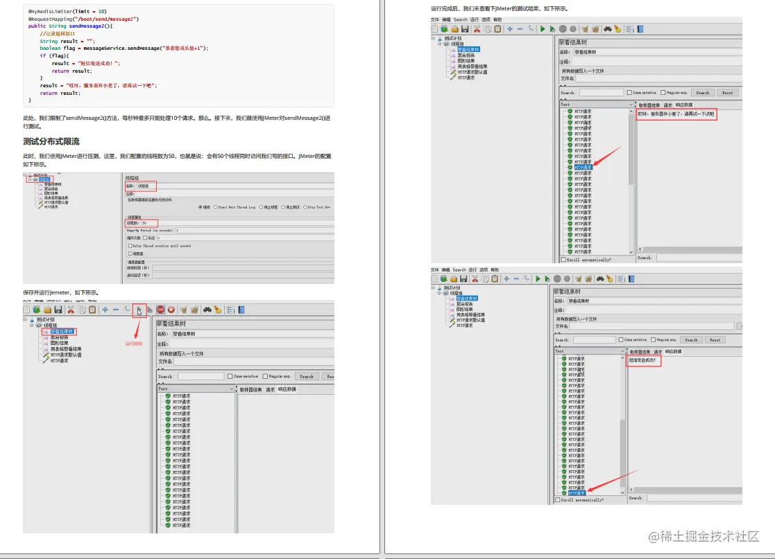 遭不住了！Alibaba开源内网“M9”级别高并发编程全彩版进阶手册
