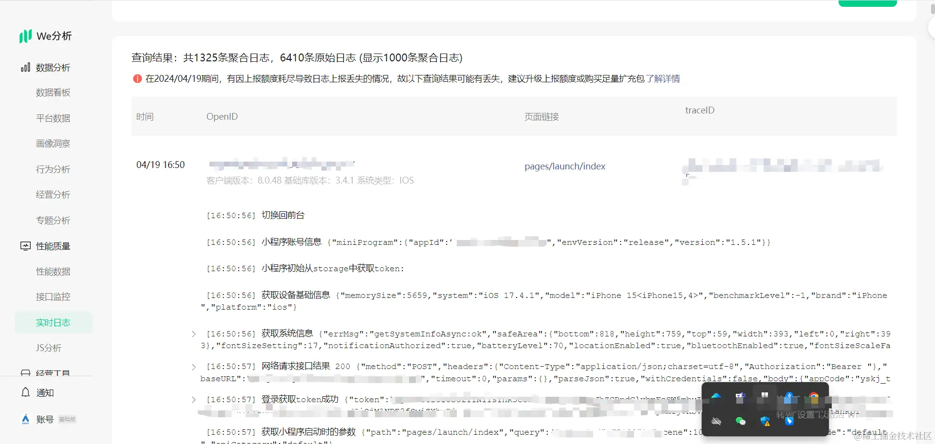 Snipaste_2024-04-21_11-23-19.png