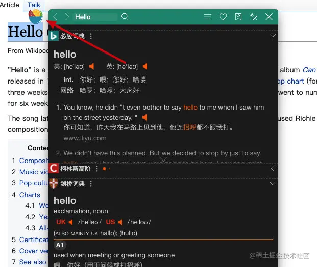 image-20200719105619762