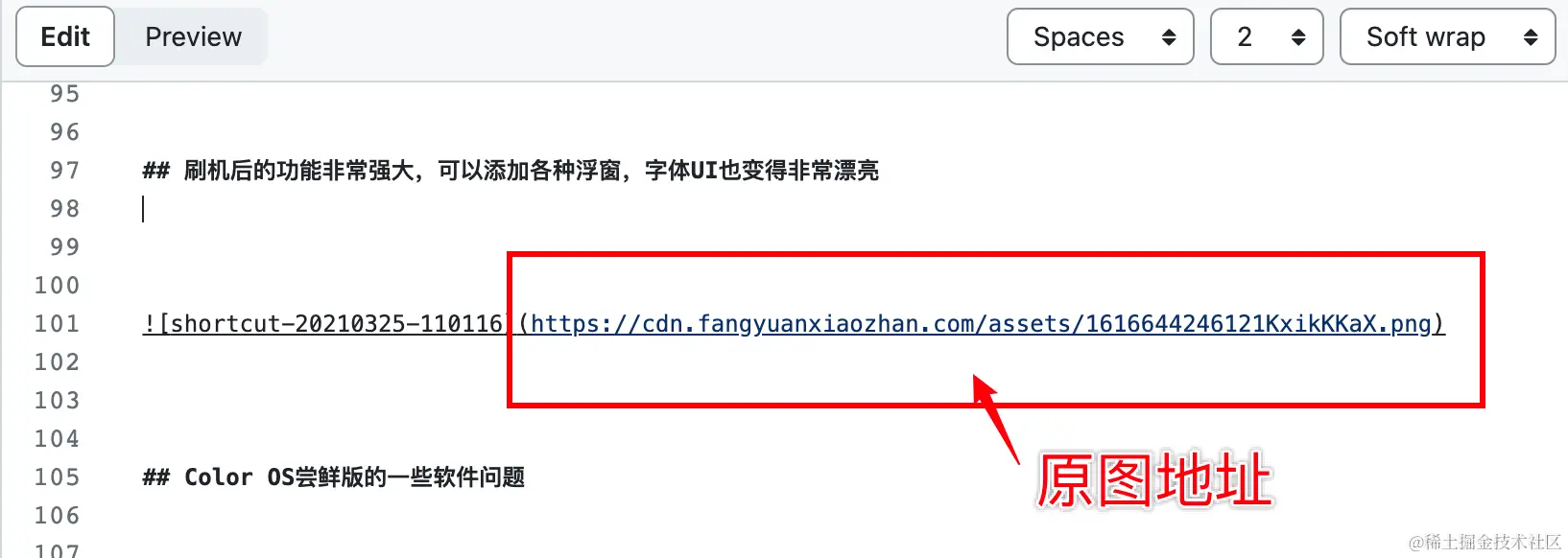 image-20231019112741686