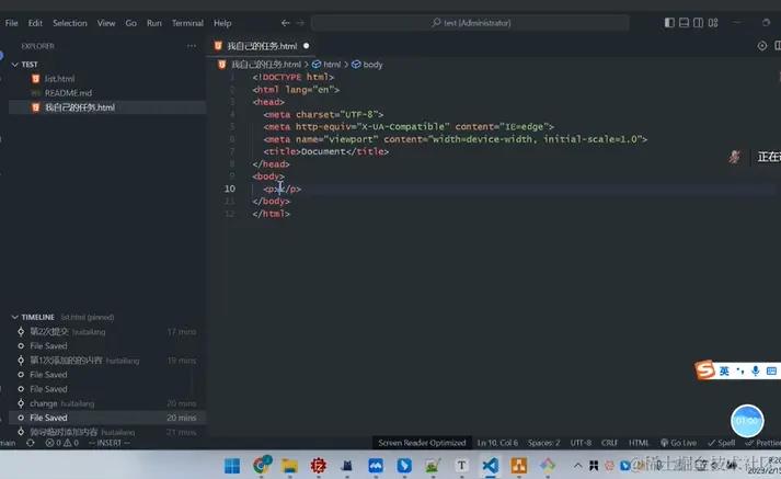 屏幕截图 2023-02-15 182559.png