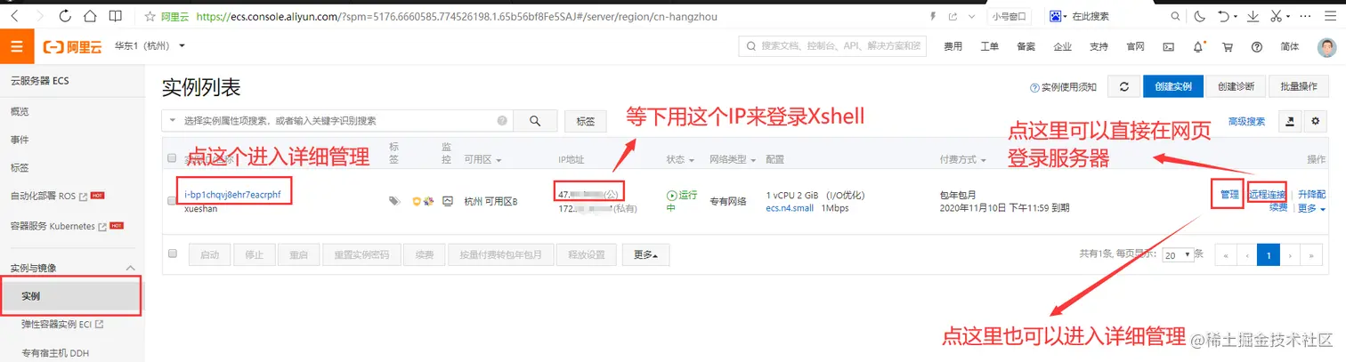 image-20201010102026843