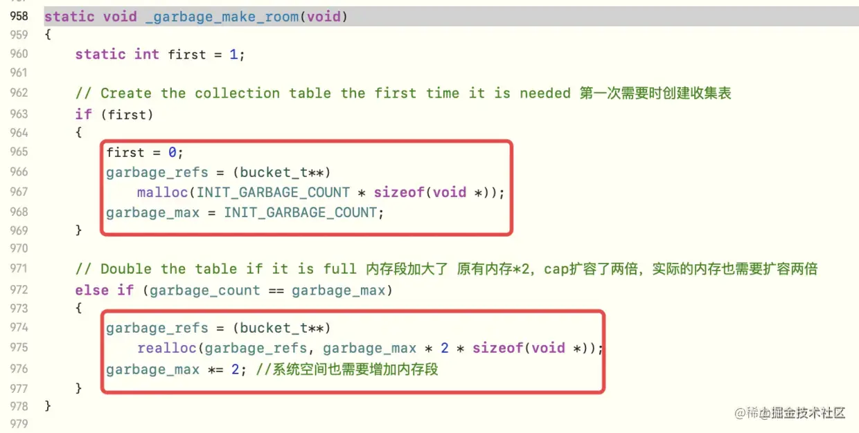 _garbage_make_room源码实现