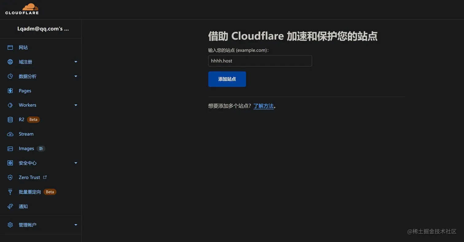 image-20220822223329559