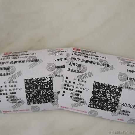 Jaxx于2023-01-27 14:02发布的图片