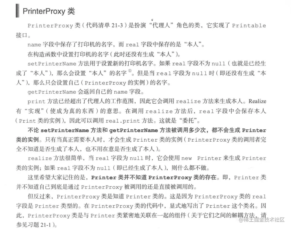 image-20230529182836069