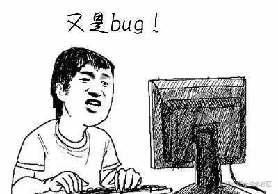 错误记录