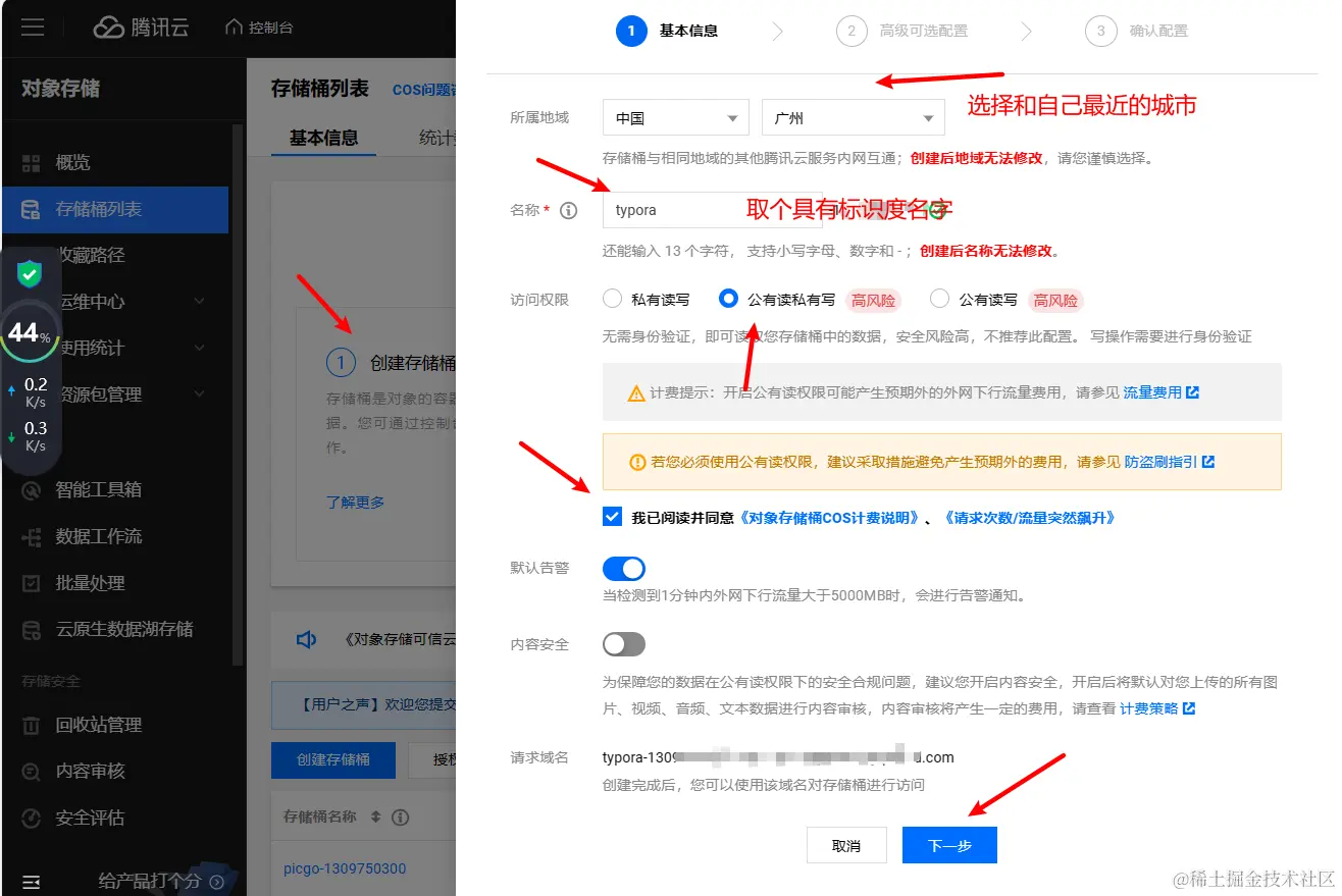 image-20240309181540257