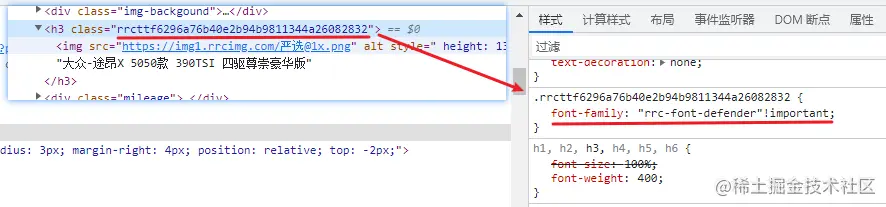 【字体反爬】目标站点5Lq65Lq66L2m（Base64加密），Python反爬系列再次更新