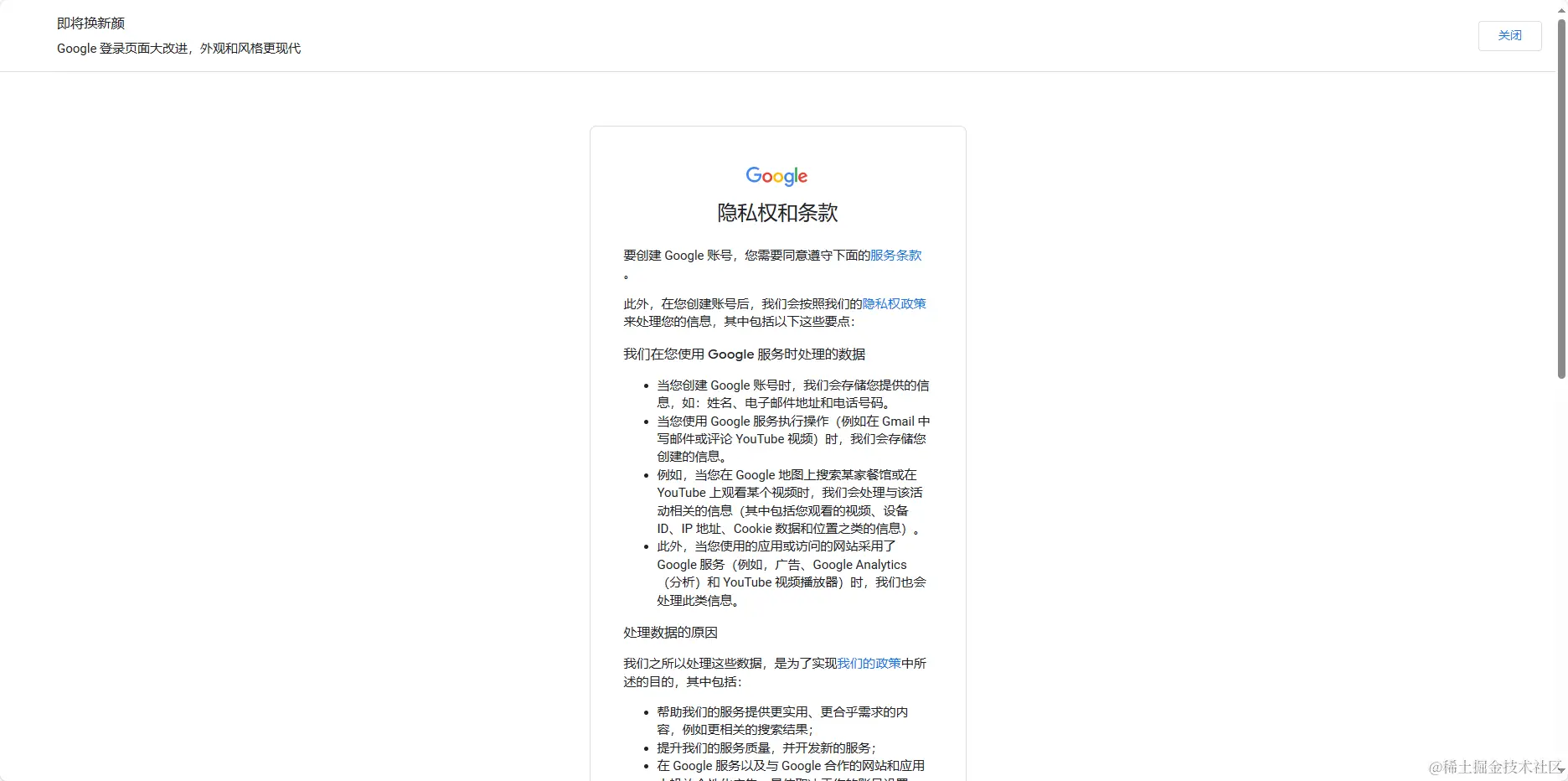 image-20240227153716387