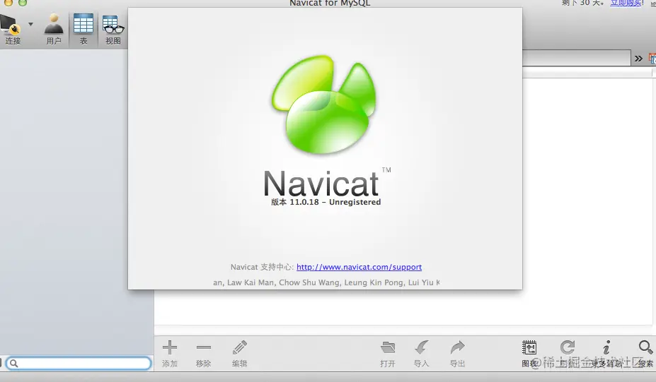 Navicat for MySQL.png