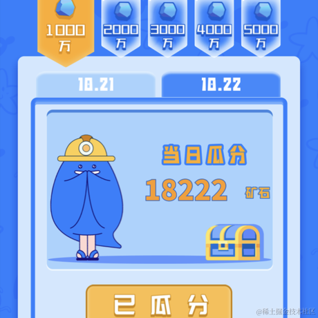 stargazer于2021-10-23 11:17发布的图片