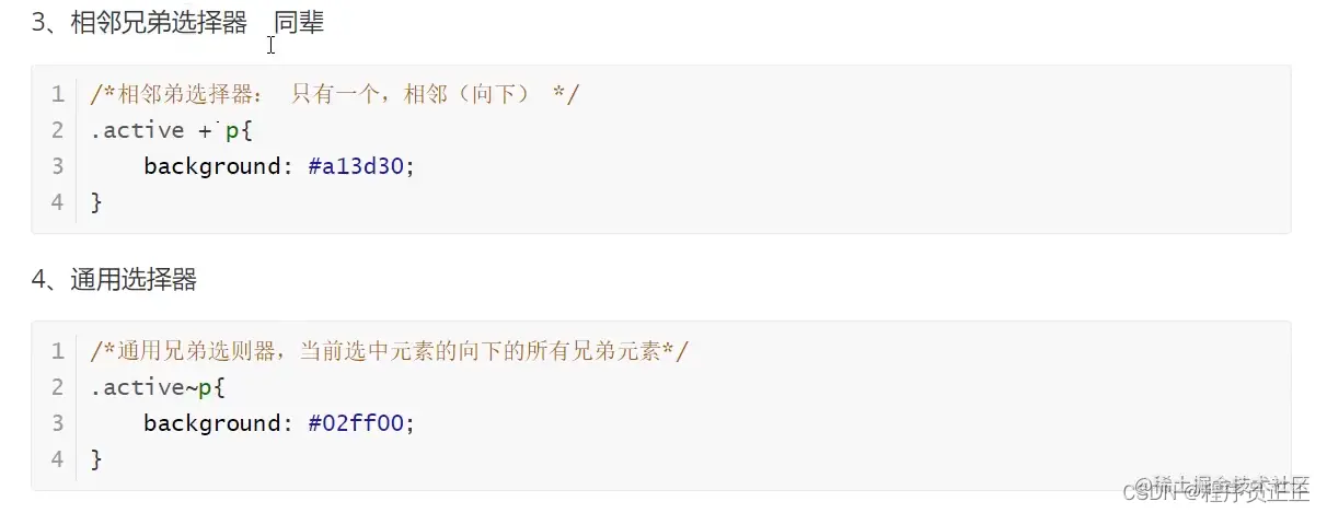[外链图片转存失败,源站可能有防盗链机制,建议将图片保存下来直接上传(img-7QfM00BU-1647822069372)(C:\Users\许正\AppData\Roaming\Typora\typora-user-images\image-20220320160924225.png)]