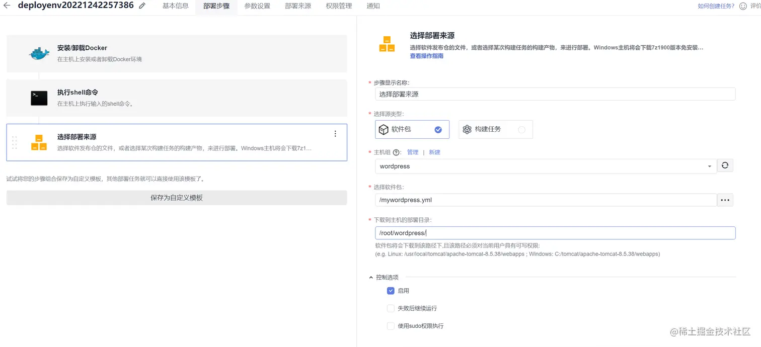 image-20221204231303893