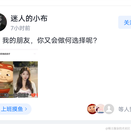 当我没来过于2023-04-25 16:32发布的图片