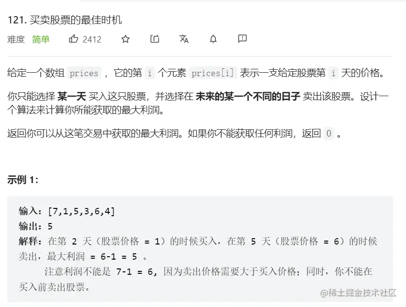 image-20220628202503548