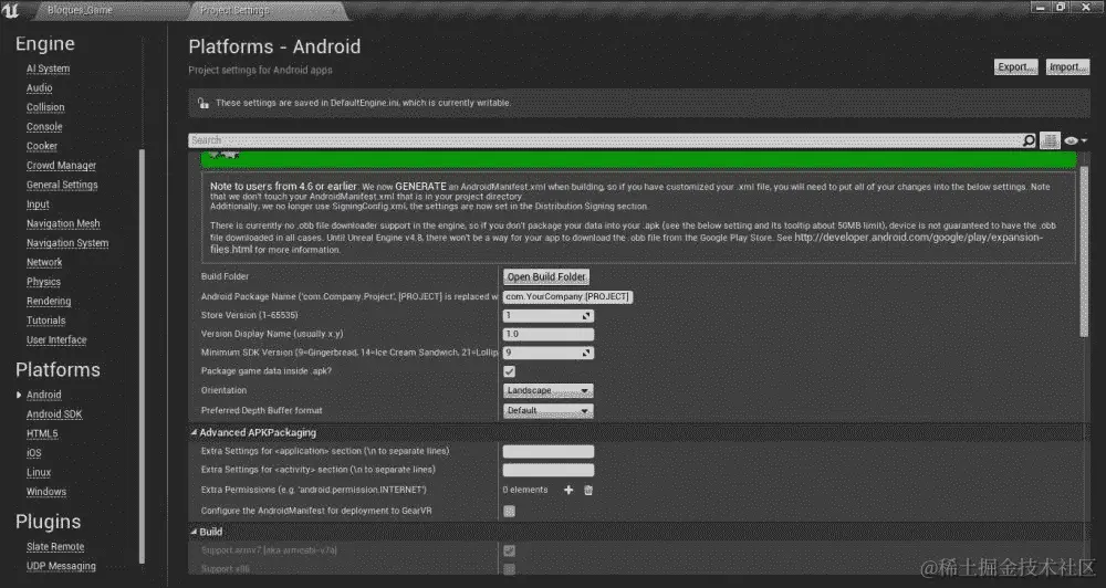 安卓应用程序设置