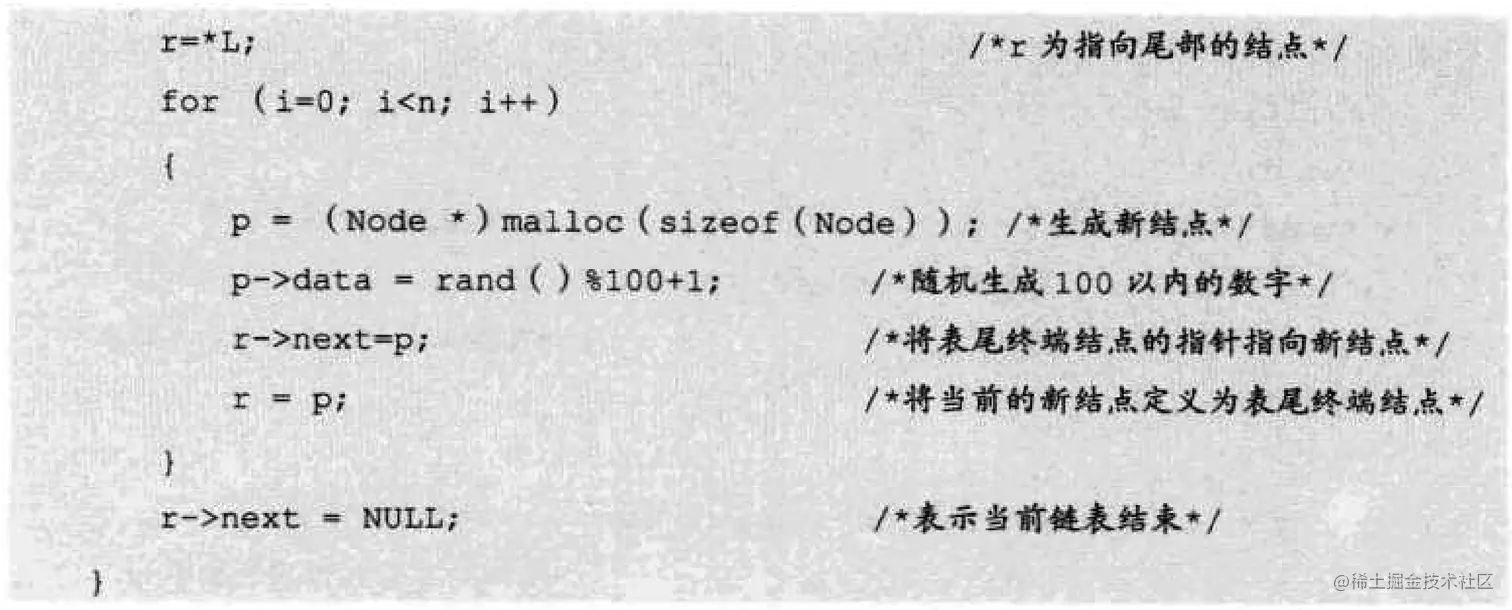 image-20220409195032882