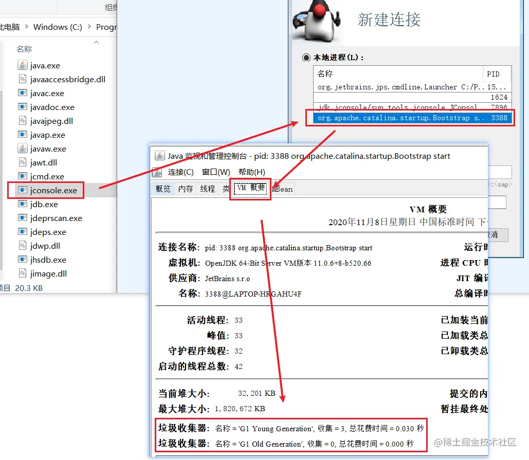 image-20201108224757025