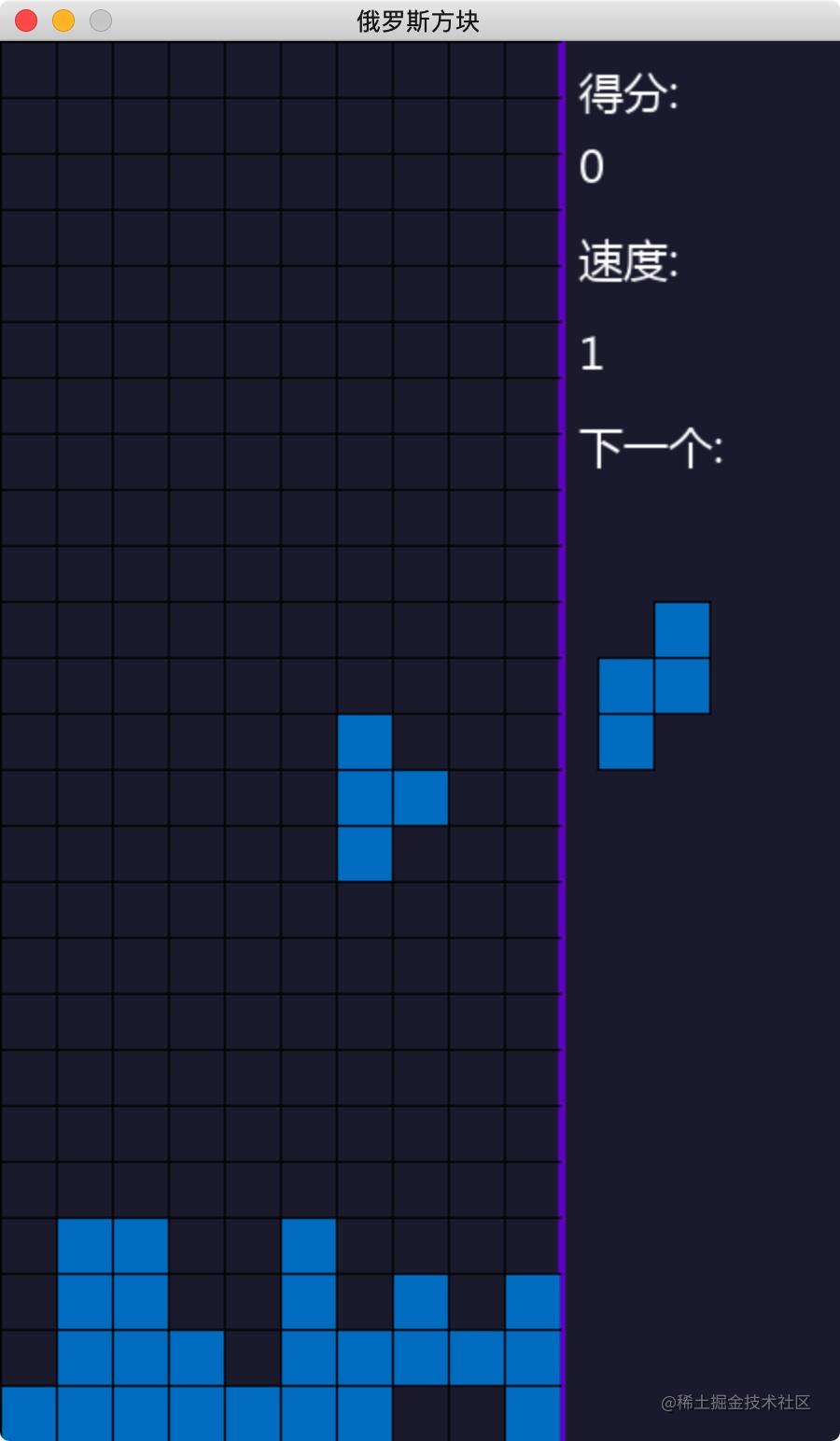 Python3+pygame实现的俄罗斯方块代码完整有演示效果- 掘金