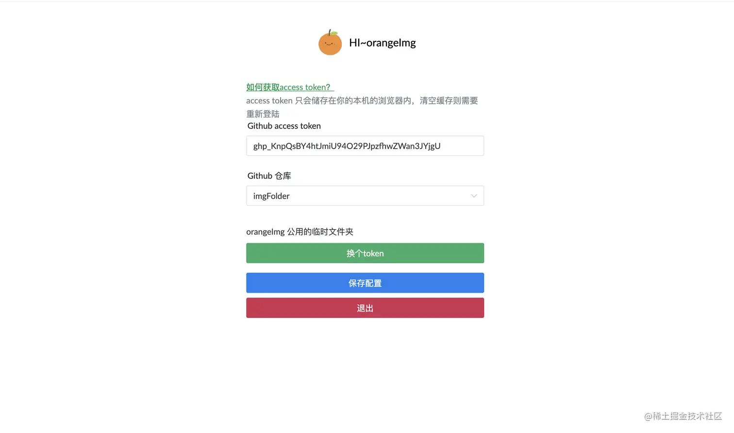 先看效果