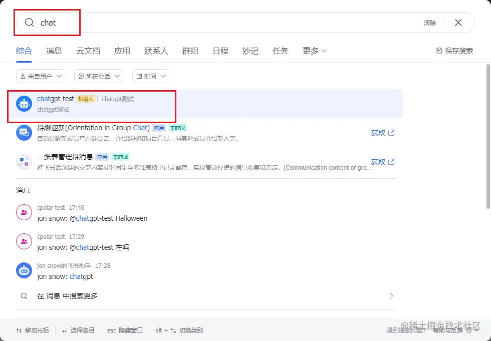 image-20230407180234639