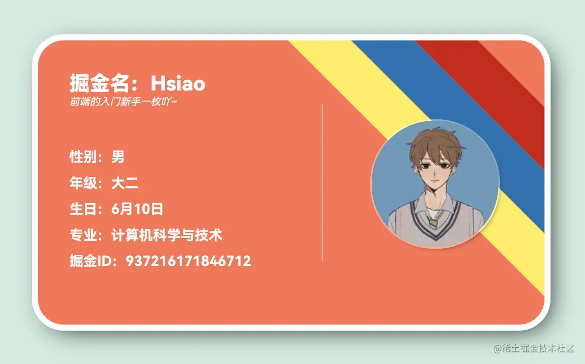 image-20230201135217593