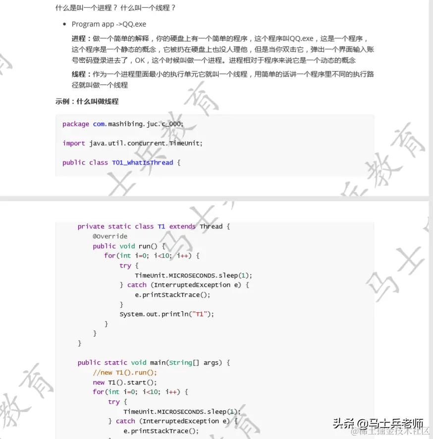 多线程、分布式、高并发都不懂？你拿什么跳槽？