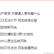 听雨落屋檐于2023-04-26 08:49发布的图片