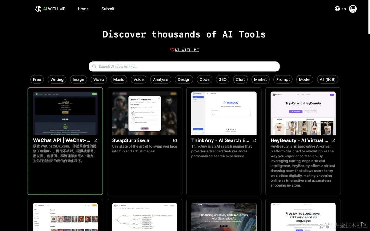AI WITH.ME官网预览