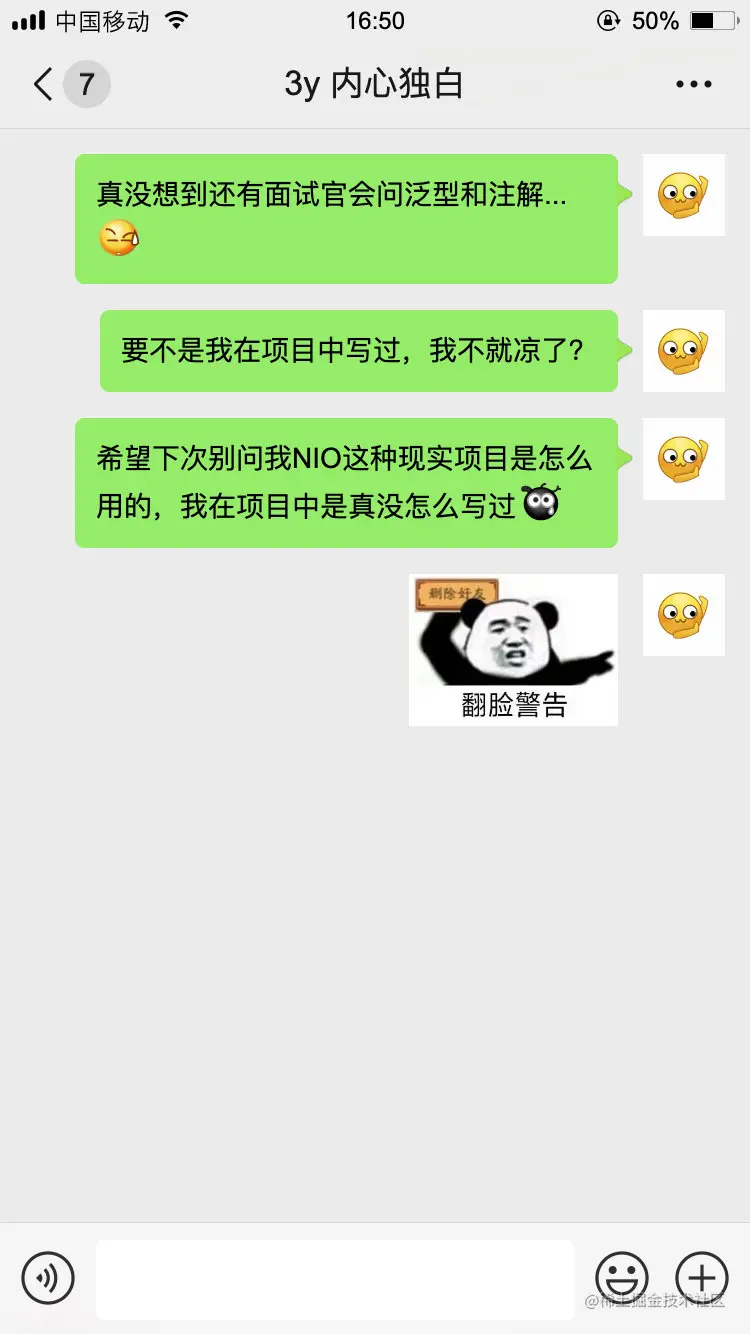 【对线面试官】JavaNIO