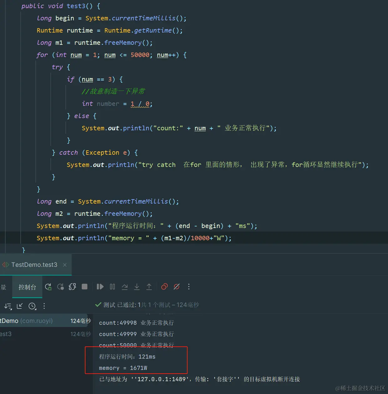 image-20240125234154116