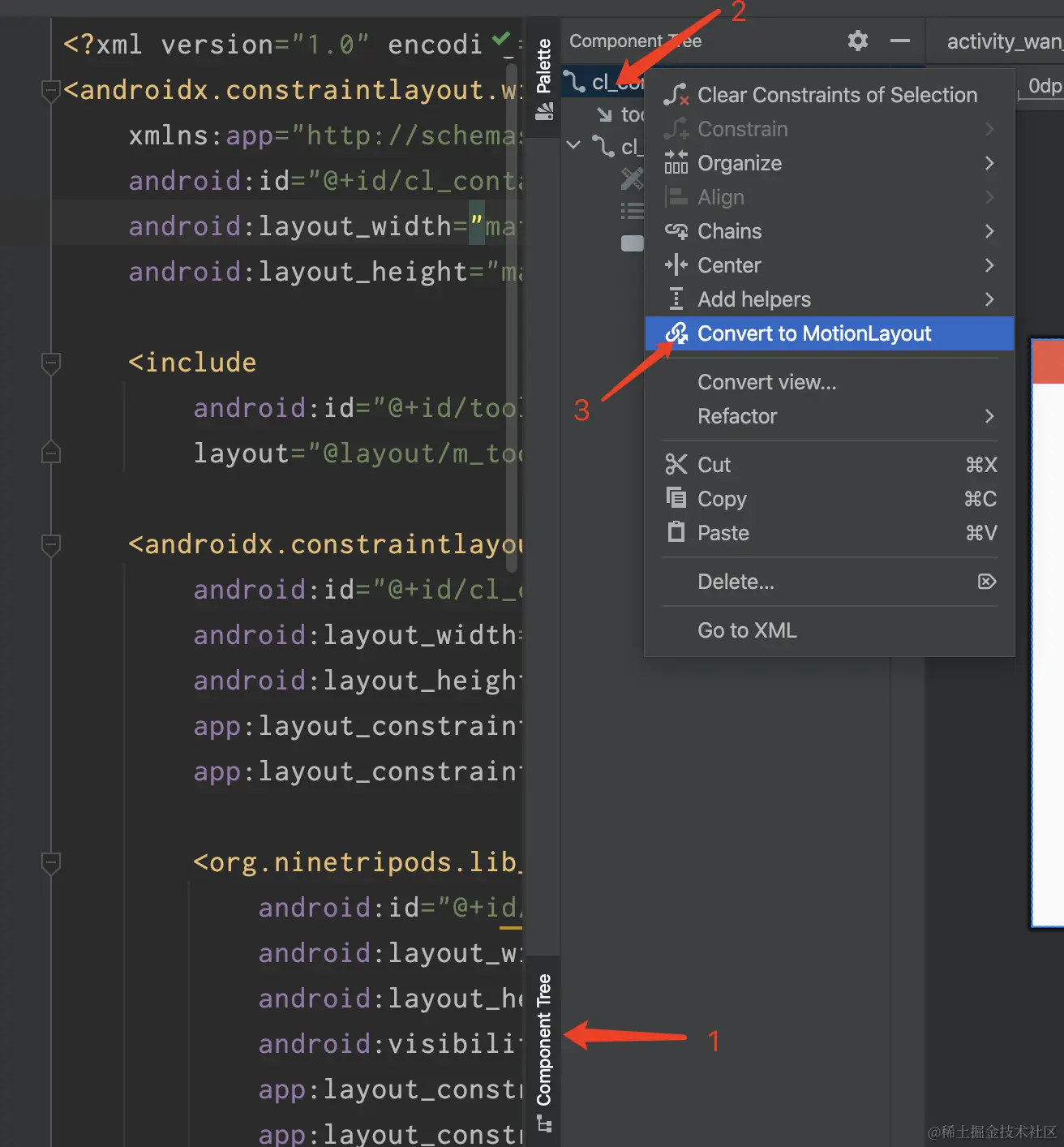 MotionLayout