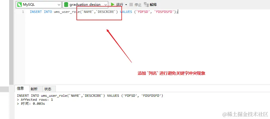 [外链图片转存失败,源站可能有防盗链机制,建议将图片保存下来直接上传(img-ZLyc9Ehx-1587799766964)(en-resource://database/29962:1)]