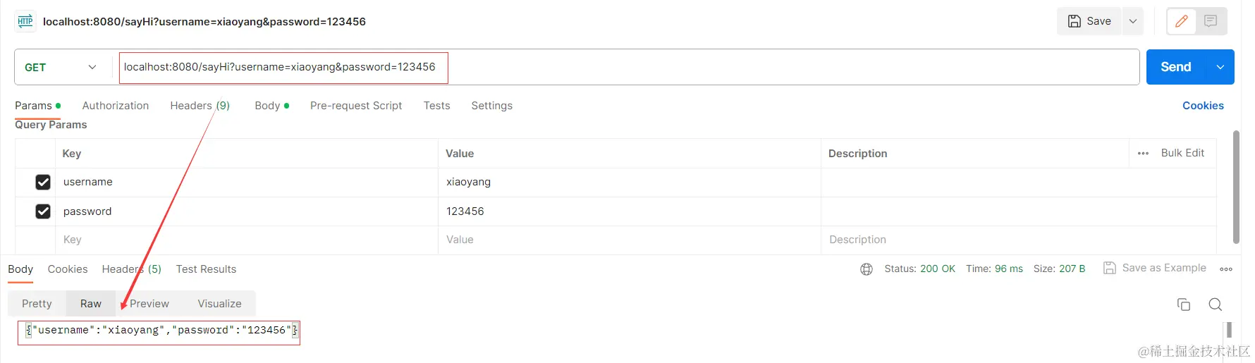 image-20230718190154585