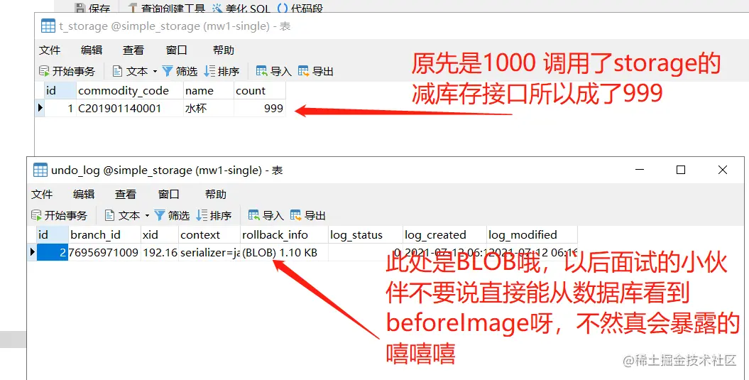 image-20210712142628873