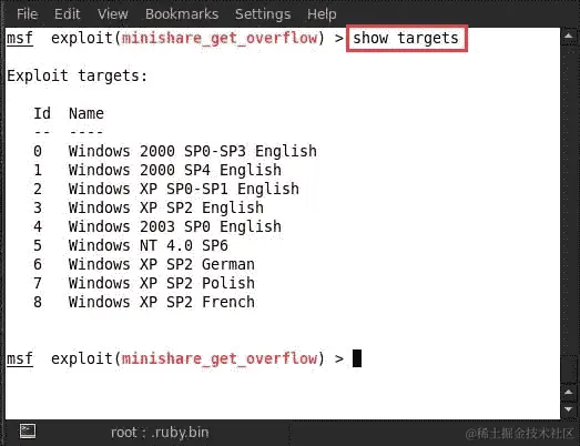 利用受害者的系统