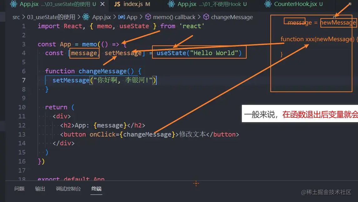 image-20221112172647943