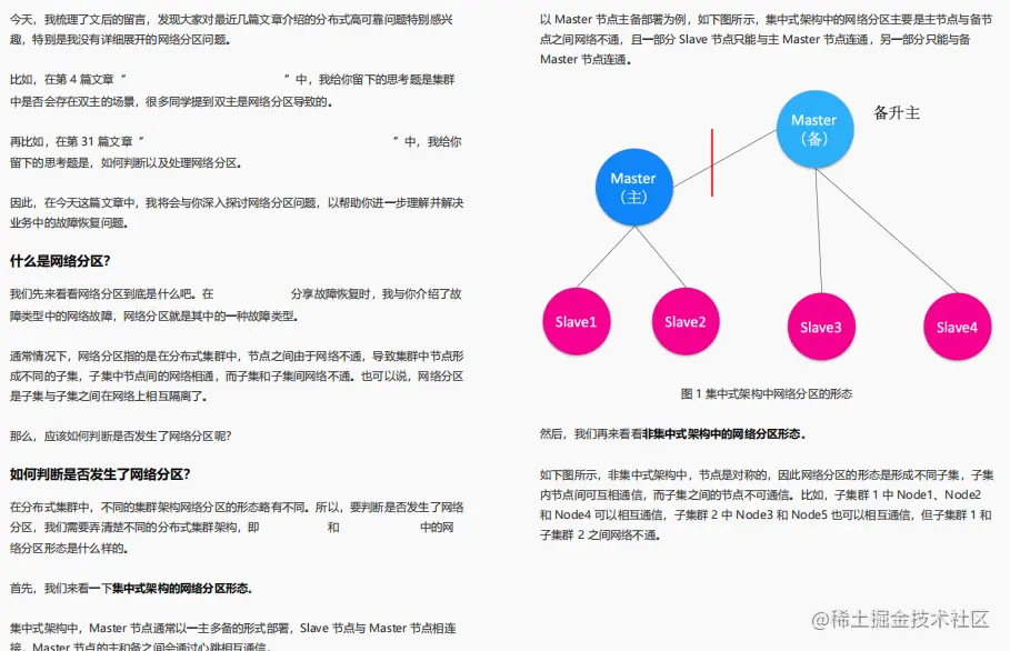 再迎巅峰！阿里爆款分布式小册开源5天Github已73K