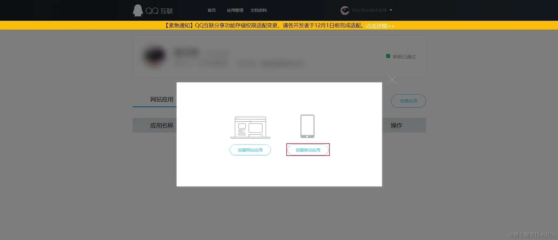 image-20230417113529645